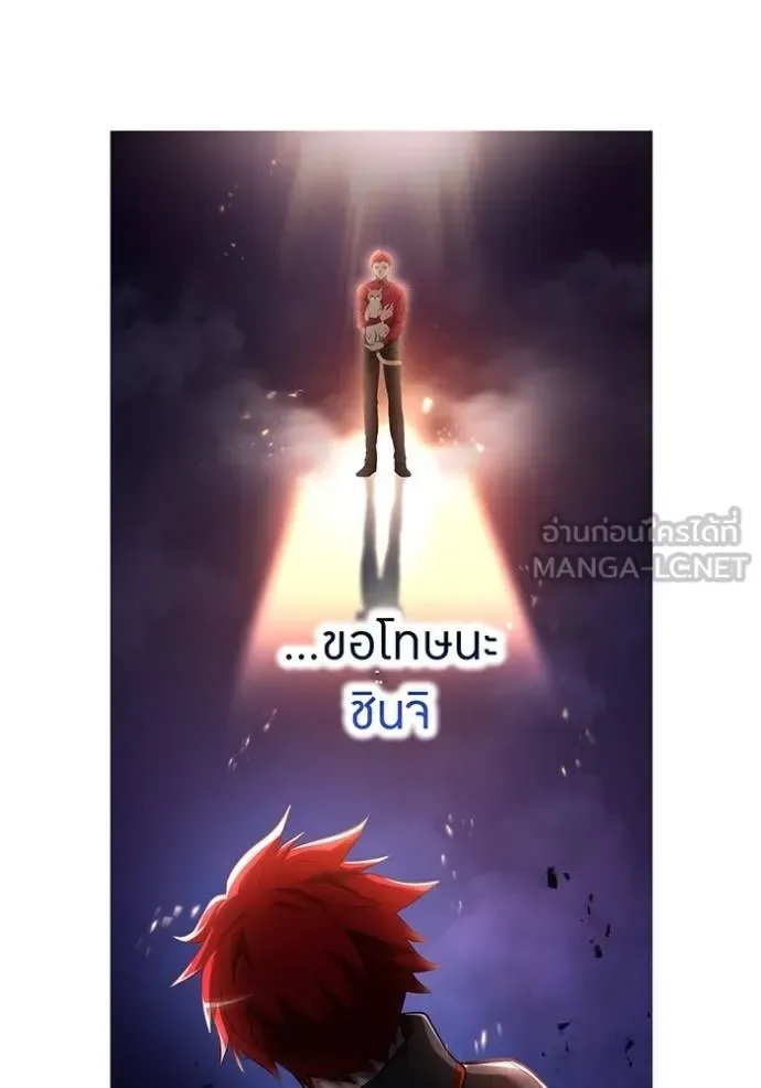 I am the strongest awakeners, recognized by all of the world‘s cheat masters ฉันคือผู้ปลุกพลังที่แข็งแกร่งที่สุด ตอนที่ 25 หน้า 124