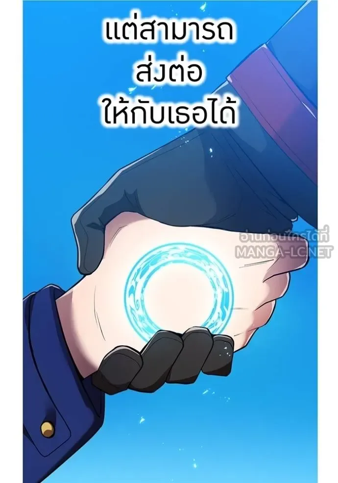 I am the strongest awakeners, recognized by all of the world‘s cheat masters ฉันคือผู้ปลุกพลังที่แข็งแกร่งที่สุด ตอนที่ 25 หน้า 137