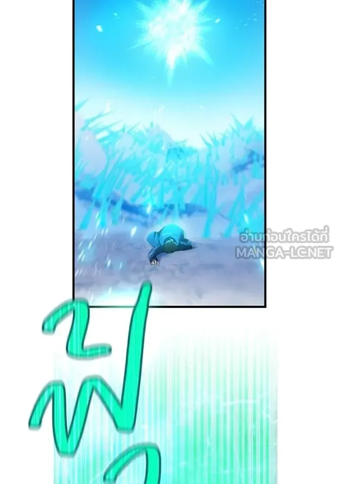 I am the strongest awakeners, recognized by all of the world‘s cheat masters ฉันคือผู้ปลุกพลังที่แข็งแกร่งที่สุด ตอนที่ 25 หน้า 146