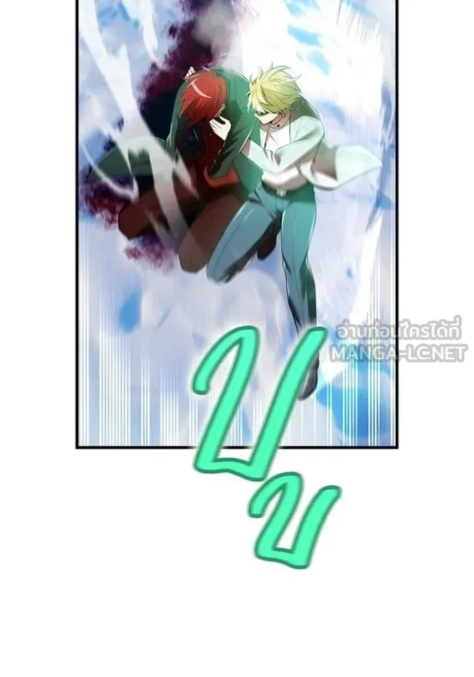 I am the strongest awakeners, recognized by all of the world‘s cheat masters ฉันคือผู้ปลุกพลังที่แข็งแกร่งที่สุด ตอนที่ 25 หน้า 152