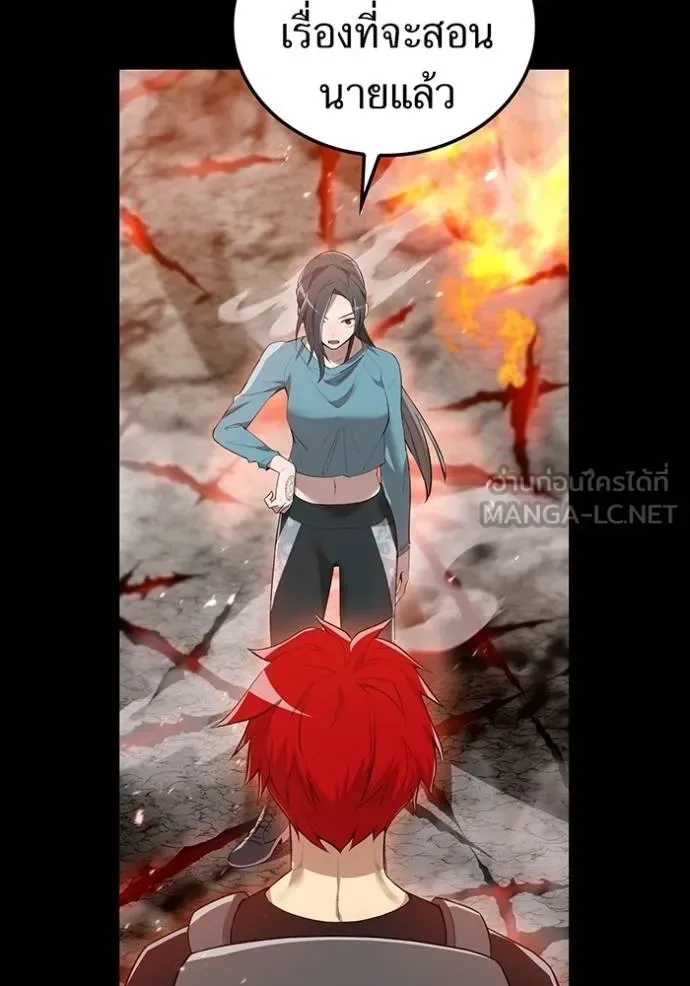 I am the strongest awakeners, recognized by all of the world‘s cheat masters ฉันคือผู้ปลุกพลังที่แข็งแกร่งที่สุด ตอนที่ 25 หน้า 27