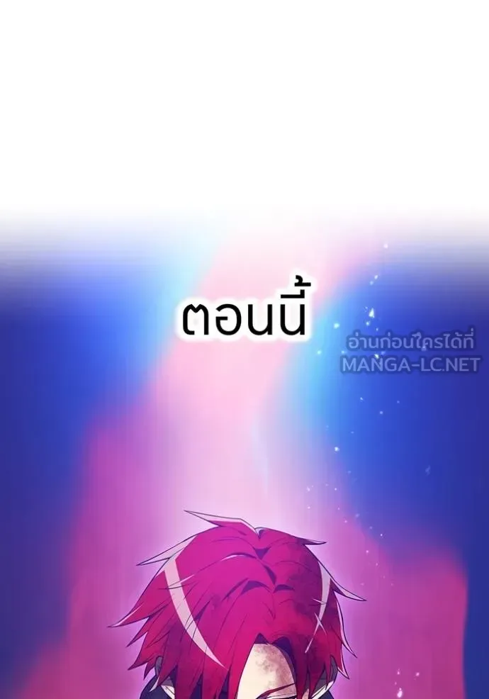 I am the strongest awakeners, recognized by all of the world‘s cheat masters ฉันคือผู้ปลุกพลังที่แข็งแกร่งที่สุด ตอนที่ 25 หน้า 45