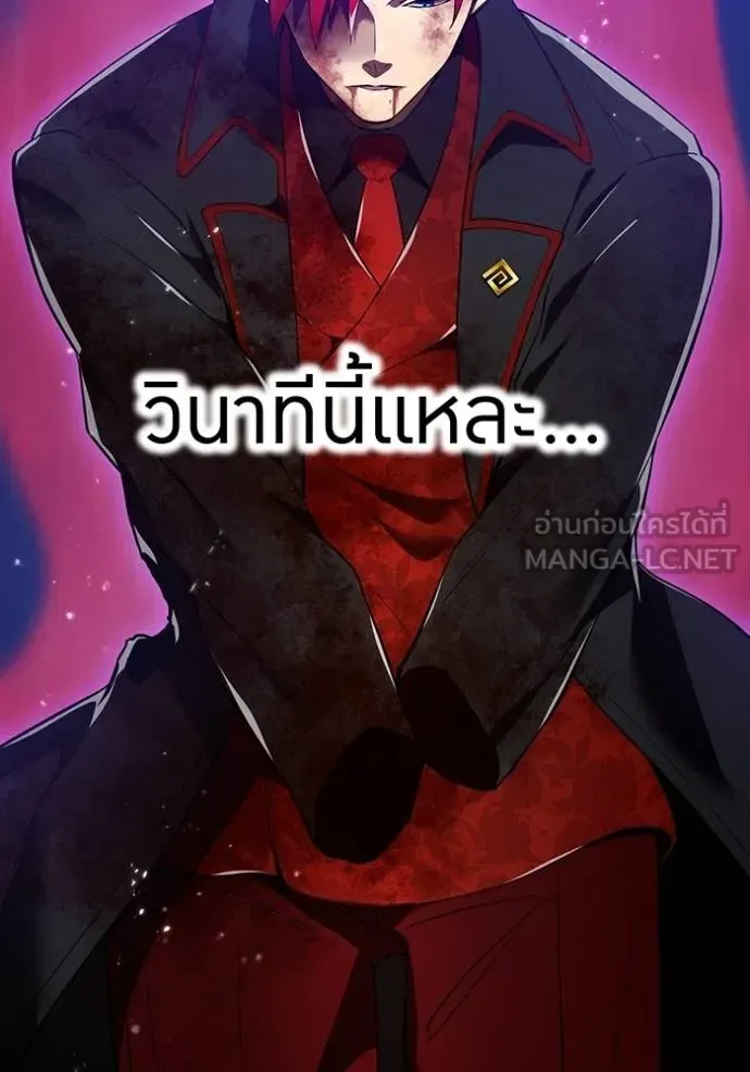I am the strongest awakeners, recognized by all of the world‘s cheat masters ฉันคือผู้ปลุกพลังที่แข็งแกร่งที่สุด ตอนที่ 25 หน้า 46
