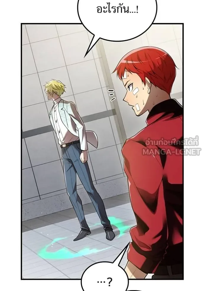 I am the strongest awakeners, recognized by all of the world‘s cheat masters ฉันคือผู้ปลุกพลังที่แข็งแกร่งที่สุด ตอนที่ 25 หน้า 60