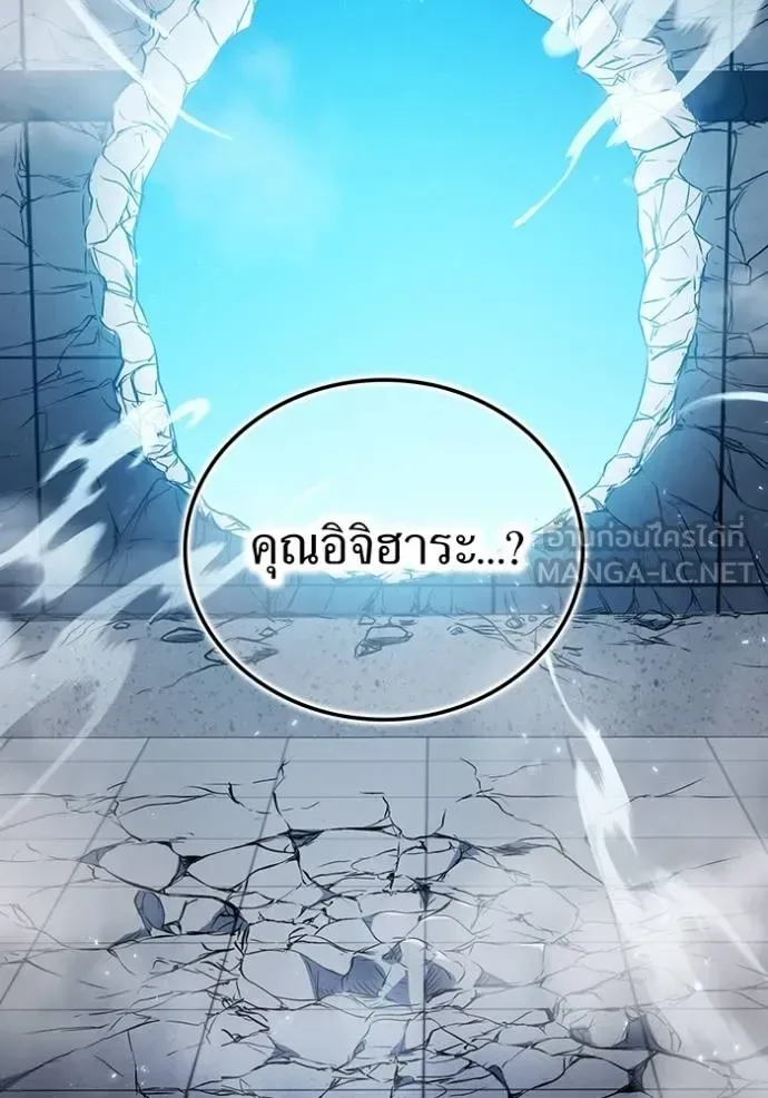 I am the strongest awakeners, recognized by all of the world‘s cheat masters ฉันคือผู้ปลุกพลังที่แข็งแกร่งที่สุด ตอนที่ 25 หน้า 65