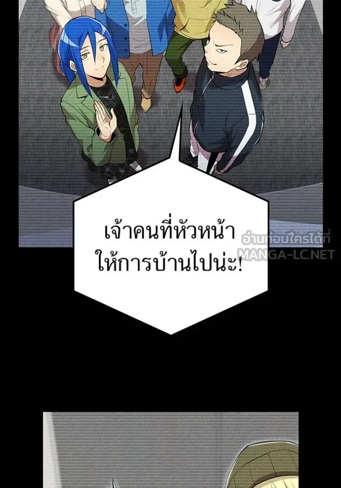 I am the strongest awakeners, recognized by all of the world‘s cheat masters ฉันคือผู้ปลุกพลังที่แข็งแกร่งที่สุด ตอนที่ 26 หน้า 20