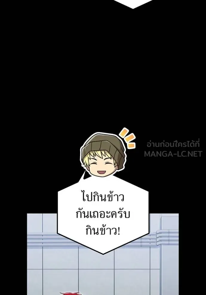 I am the strongest awakeners, recognized by all of the world‘s cheat masters ฉันคือผู้ปลุกพลังที่แข็งแกร่งที่สุด ตอนที่ 26 หน้า 22