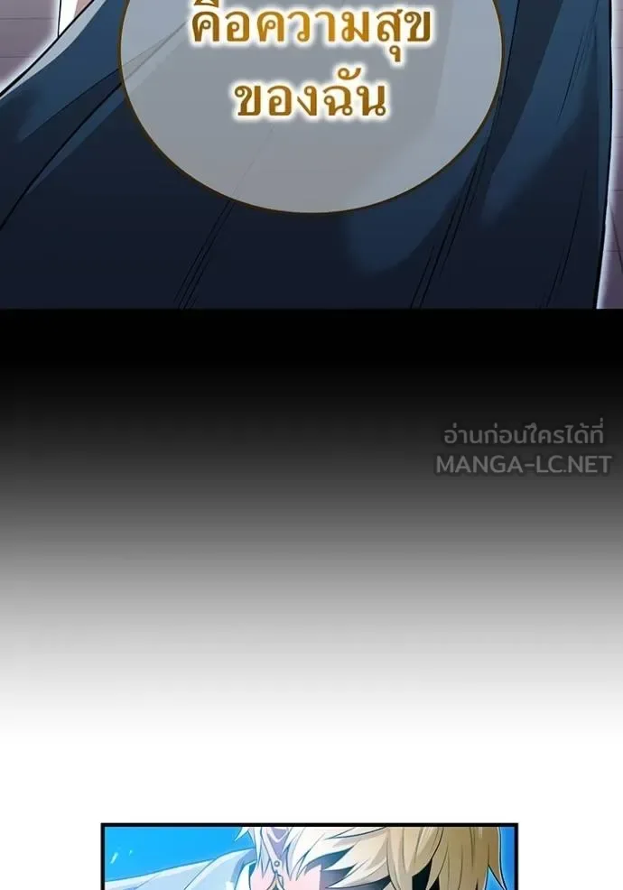 I am the strongest awakeners, recognized by all of the world‘s cheat masters ฉันคือผู้ปลุกพลังที่แข็งแกร่งที่สุด ตอนที่ 26 หน้า 29