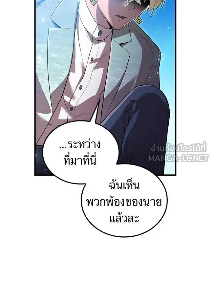 I am the strongest awakeners, recognized by all of the world‘s cheat masters ฉันคือผู้ปลุกพลังที่แข็งแกร่งที่สุด ตอนที่ 26 หน้า 30