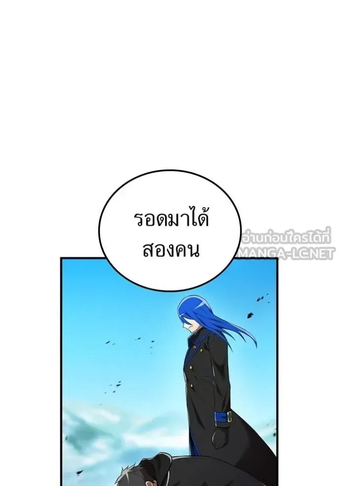 I am the strongest awakeners, recognized by all of the world‘s cheat masters ฉันคือผู้ปลุกพลังที่แข็งแกร่งที่สุด ตอนที่ 26 หน้า 31