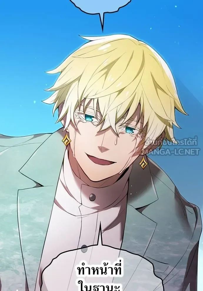 I am the strongest awakeners, recognized by all of the world‘s cheat masters ฉันคือผู้ปลุกพลังที่แข็งแกร่งที่สุด ตอนที่ 26 หน้า 34