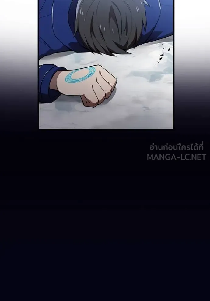 I am the strongest awakeners, recognized by all of the world‘s cheat masters ฉันคือผู้ปลุกพลังที่แข็งแกร่งที่สุด ตอนที่ 26 หน้า 41
