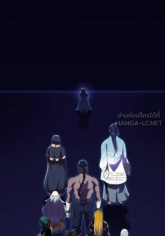 I am the strongest awakeners, recognized by all of the world‘s cheat masters ฉันคือผู้ปลุกพลังที่แข็งแกร่งที่สุด ตอนที่ 26 หน้า 42