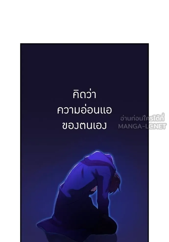 I am the strongest awakeners, recognized by all of the world‘s cheat masters ฉันคือผู้ปลุกพลังที่แข็งแกร่งที่สุด ตอนที่ 26 หน้า 47