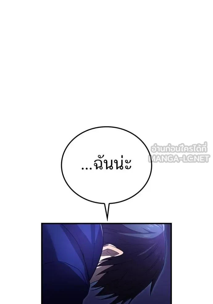 I am the strongest awakeners, recognized by all of the world‘s cheat masters ฉันคือผู้ปลุกพลังที่แข็งแกร่งที่สุด ตอนที่ 26 หน้า 57