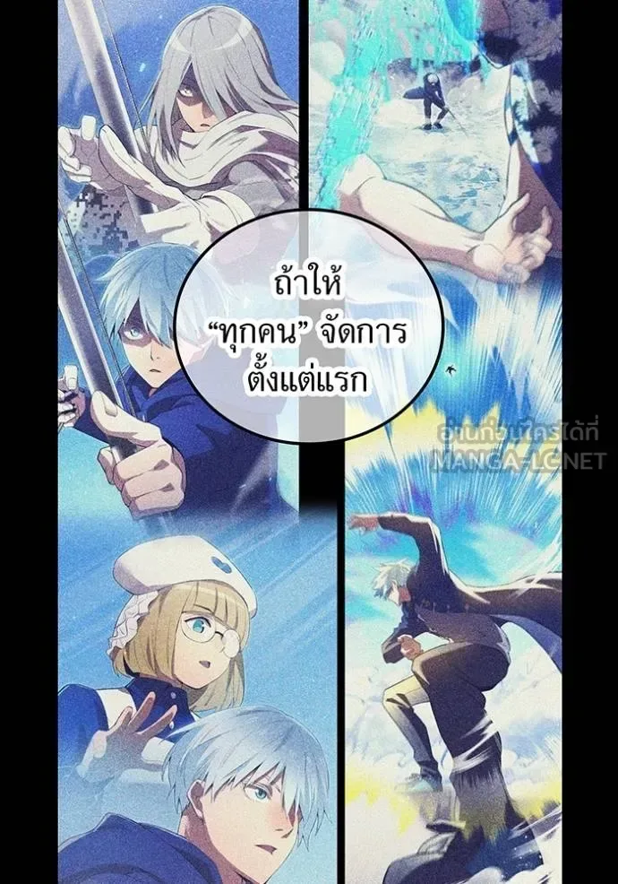 I am the strongest awakeners, recognized by all of the world‘s cheat masters ฉันคือผู้ปลุกพลังที่แข็งแกร่งที่สุด ตอนที่ 26 หน้า 62