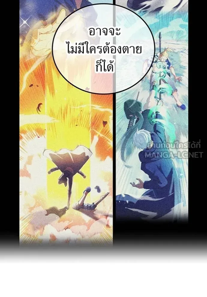 I am the strongest awakeners, recognized by all of the world‘s cheat masters ฉันคือผู้ปลุกพลังที่แข็งแกร่งที่สุด ตอนที่ 26 หน้า 63
