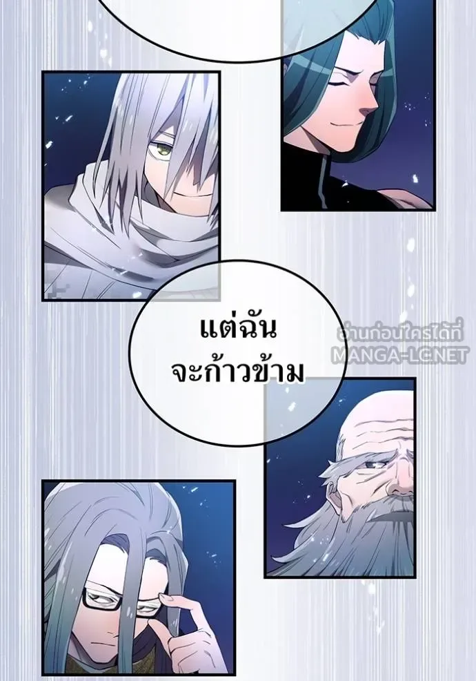 I am the strongest awakeners, recognized by all of the world‘s cheat masters ฉันคือผู้ปลุกพลังที่แข็งแกร่งที่สุด ตอนที่ 26 หน้า 79