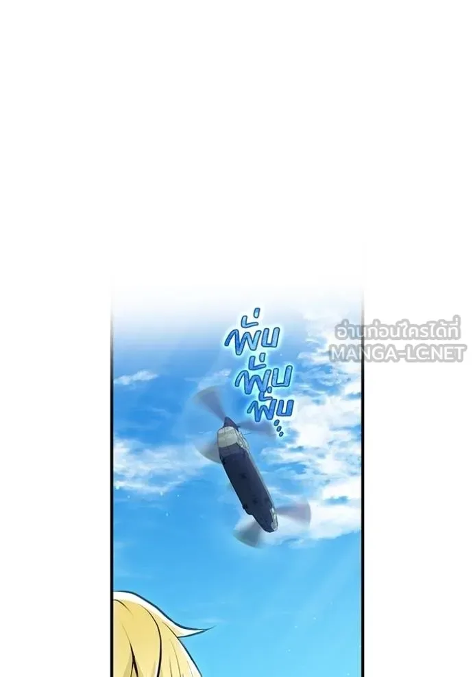 I am the strongest awakeners, recognized by all of the world‘s cheat masters ฉันคือผู้ปลุกพลังที่แข็งแกร่งที่สุด ตอนที่ 27 หน้า 10