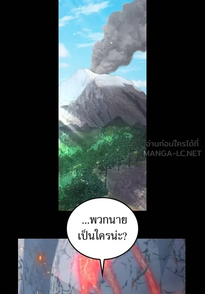 I am the strongest awakeners, recognized by all of the world‘s cheat masters ฉันคือผู้ปลุกพลังที่แข็งแกร่งที่สุด ตอนที่ 27 หน้า 103