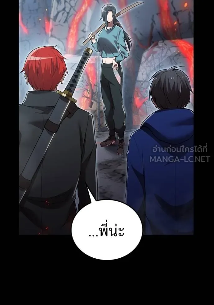 I am the strongest awakeners, recognized by all of the world‘s cheat masters ฉันคือผู้ปลุกพลังที่แข็งแกร่งที่สุด ตอนที่ 27 หน้า 104
