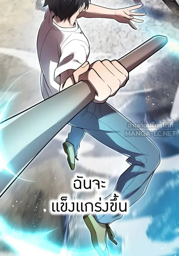 I am the strongest awakeners, recognized by all of the world‘s cheat masters ฉันคือผู้ปลุกพลังที่แข็งแกร่งที่สุด ตอนที่ 27 หน้า 123