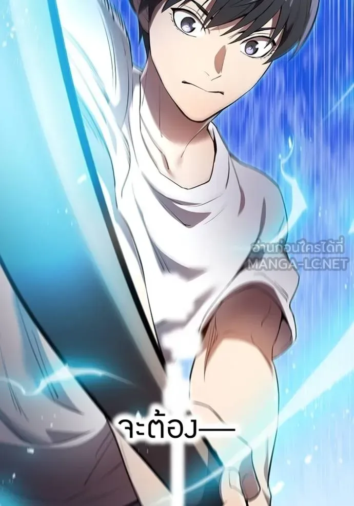 I am the strongest awakeners, recognized by all of the world‘s cheat masters ฉันคือผู้ปลุกพลังที่แข็งแกร่งที่สุด ตอนที่ 27 หน้า 125