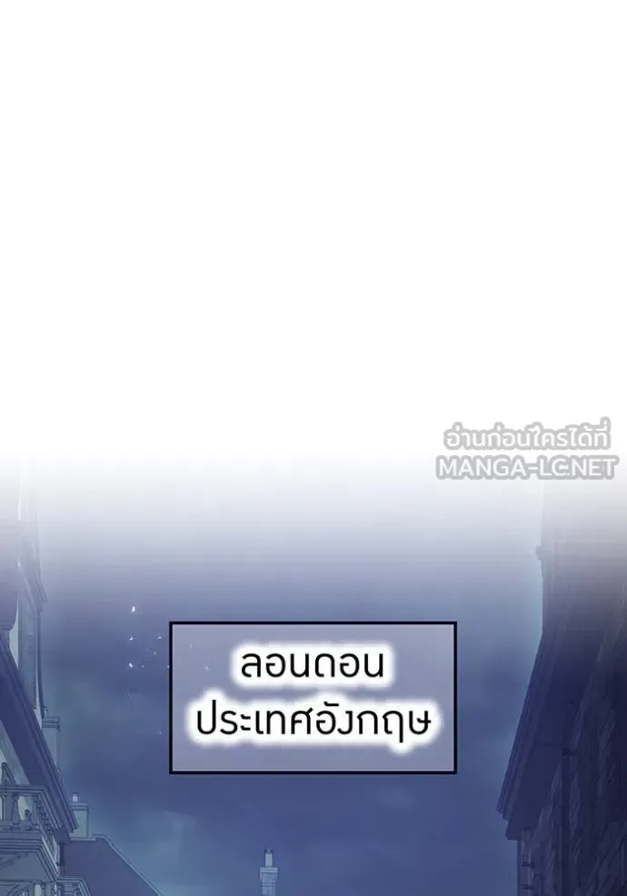 I am the strongest awakeners, recognized by all of the world‘s cheat masters ฉันคือผู้ปลุกพลังที่แข็งแกร่งที่สุด ตอนที่ 27 หน้า 127