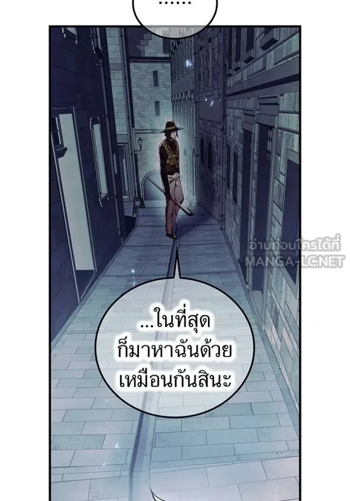 I am the strongest awakeners, recognized by all of the world‘s cheat masters ฉันคือผู้ปลุกพลังที่แข็งแกร่งที่สุด ตอนที่ 27 หน้า 134