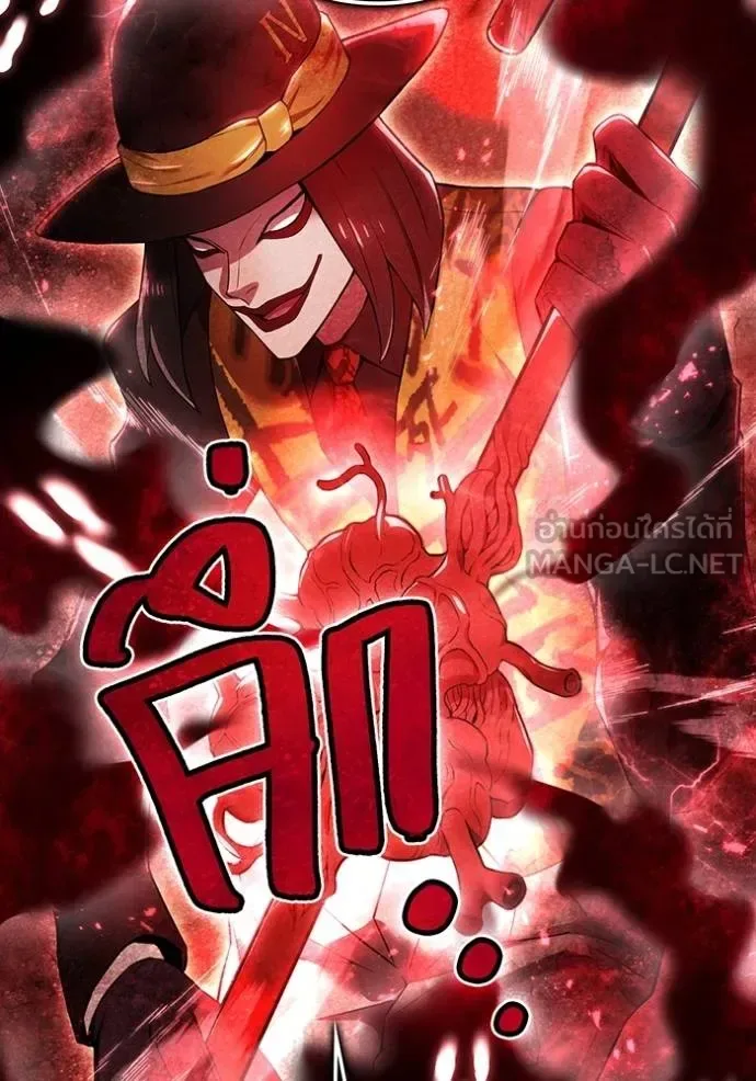 I am the strongest awakeners, recognized by all of the world‘s cheat masters ฉันคือผู้ปลุกพลังที่แข็งแกร่งที่สุด ตอนที่ 27 หน้า 141