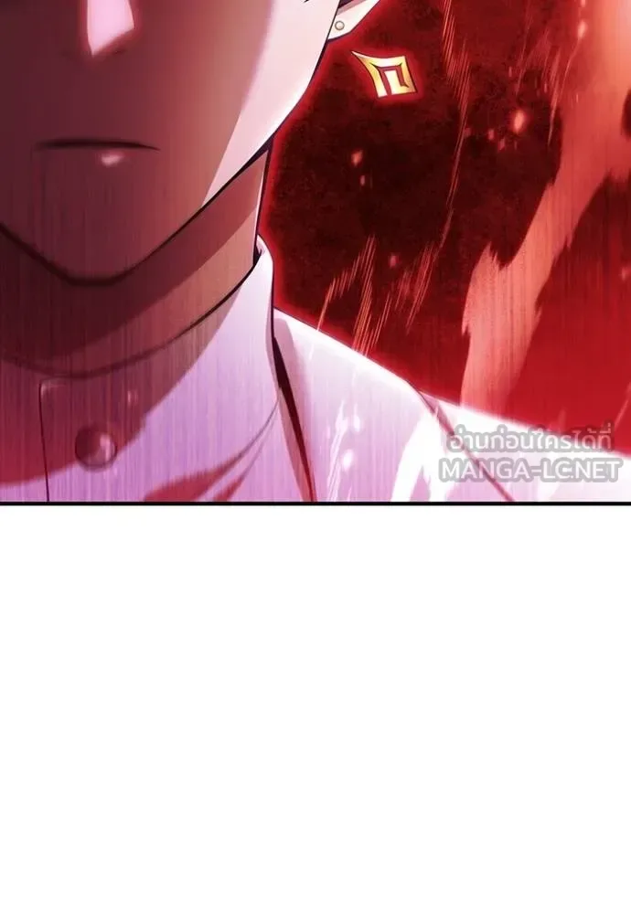 I am the strongest awakeners, recognized by all of the world‘s cheat masters ฉันคือผู้ปลุกพลังที่แข็งแกร่งที่สุด ตอนที่ 27 หน้า 143