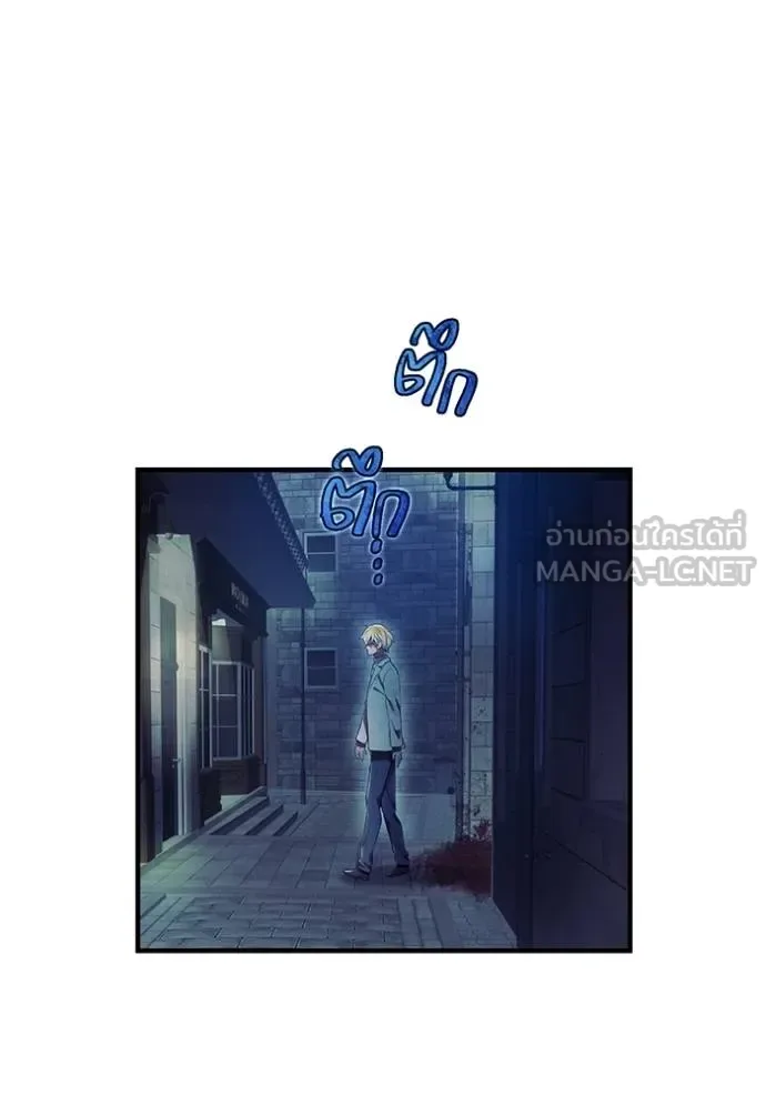 I am the strongest awakeners, recognized by all of the world‘s cheat masters ฉันคือผู้ปลุกพลังที่แข็งแกร่งที่สุด ตอนที่ 27 หน้า 146