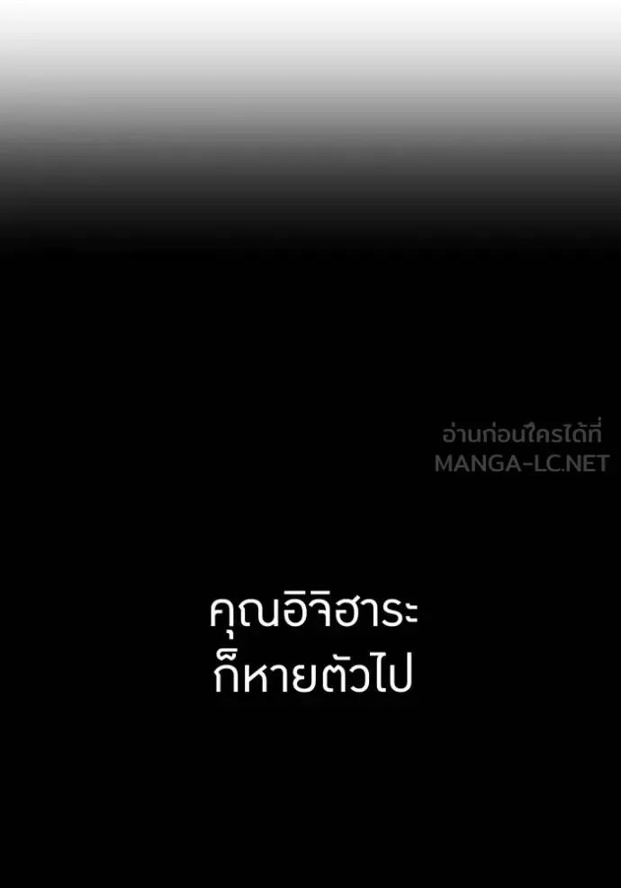 I am the strongest awakeners, recognized by all of the world‘s cheat masters ฉันคือผู้ปลุกพลังที่แข็งแกร่งที่สุด ตอนที่ 27 หน้า 18