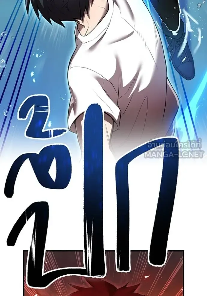 I am the strongest awakeners, recognized by all of the world‘s cheat masters ฉันคือผู้ปลุกพลังที่แข็งแกร่งที่สุด ตอนที่ 27 หน้า 30