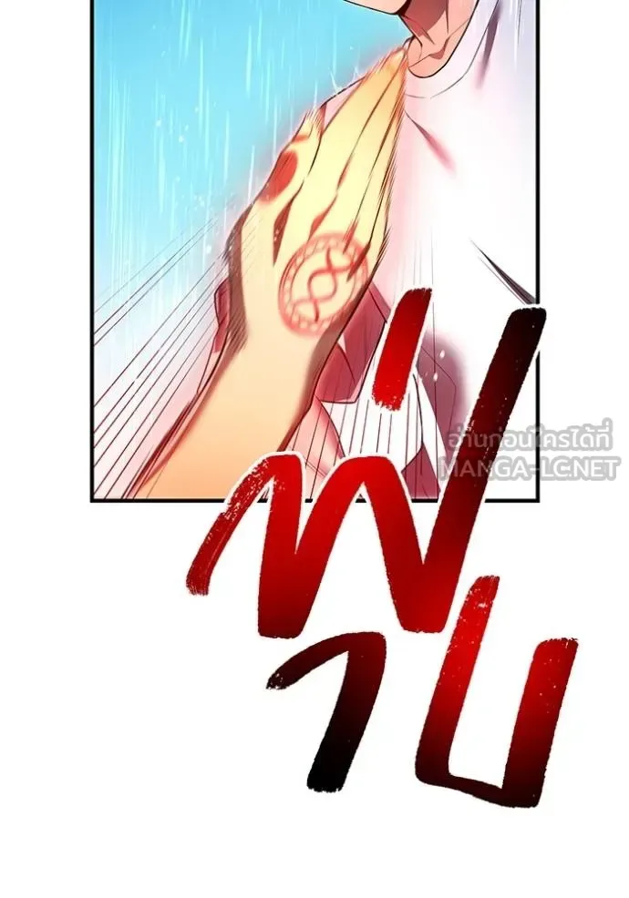 I am the strongest awakeners, recognized by all of the world‘s cheat masters ฉันคือผู้ปลุกพลังที่แข็งแกร่งที่สุด ตอนที่ 27 หน้า 35