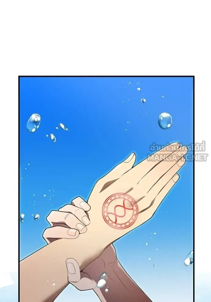 I am the strongest awakeners, recognized by all of the world‘s cheat masters ฉันคือผู้ปลุกพลังที่แข็งแกร่งที่สุด ตอนที่ 27 หน้า 36