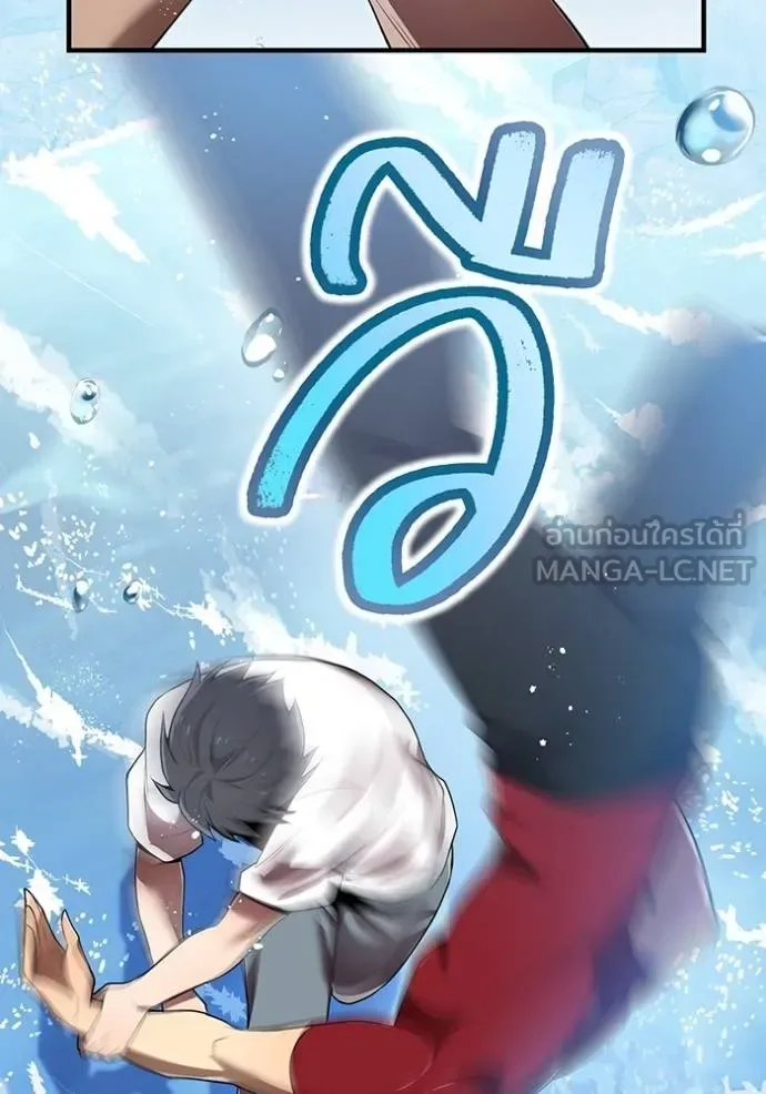 I am the strongest awakeners, recognized by all of the world‘s cheat masters ฉันคือผู้ปลุกพลังที่แข็งแกร่งที่สุด ตอนที่ 27 หน้า 37