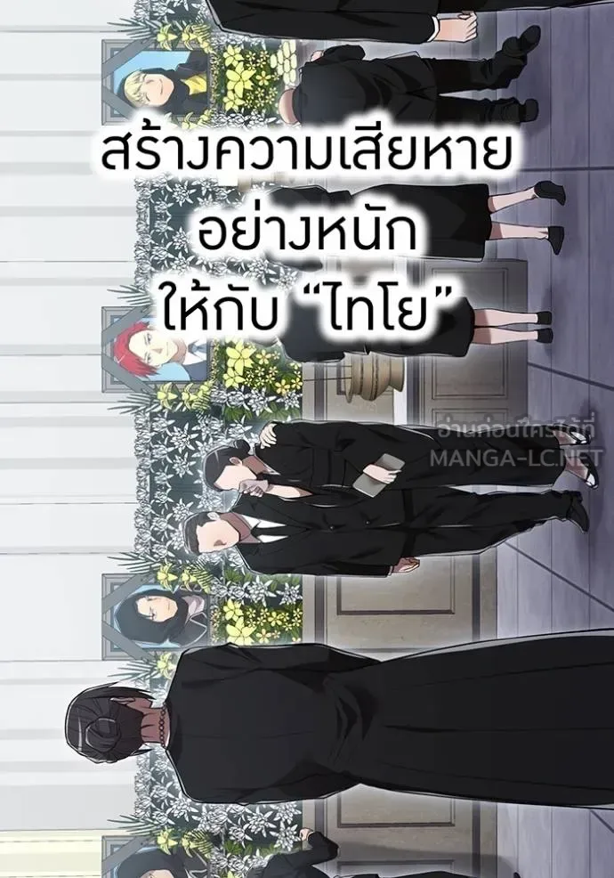 I am the strongest awakeners, recognized by all of the world‘s cheat masters ฉันคือผู้ปลุกพลังที่แข็งแกร่งที่สุด ตอนที่ 27 หน้า 53