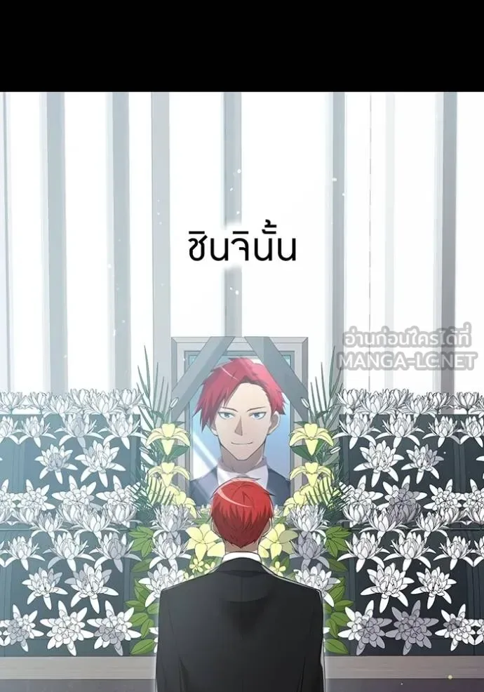 I am the strongest awakeners, recognized by all of the world‘s cheat masters ฉันคือผู้ปลุกพลังที่แข็งแกร่งที่สุด ตอนที่ 27 หน้า 57