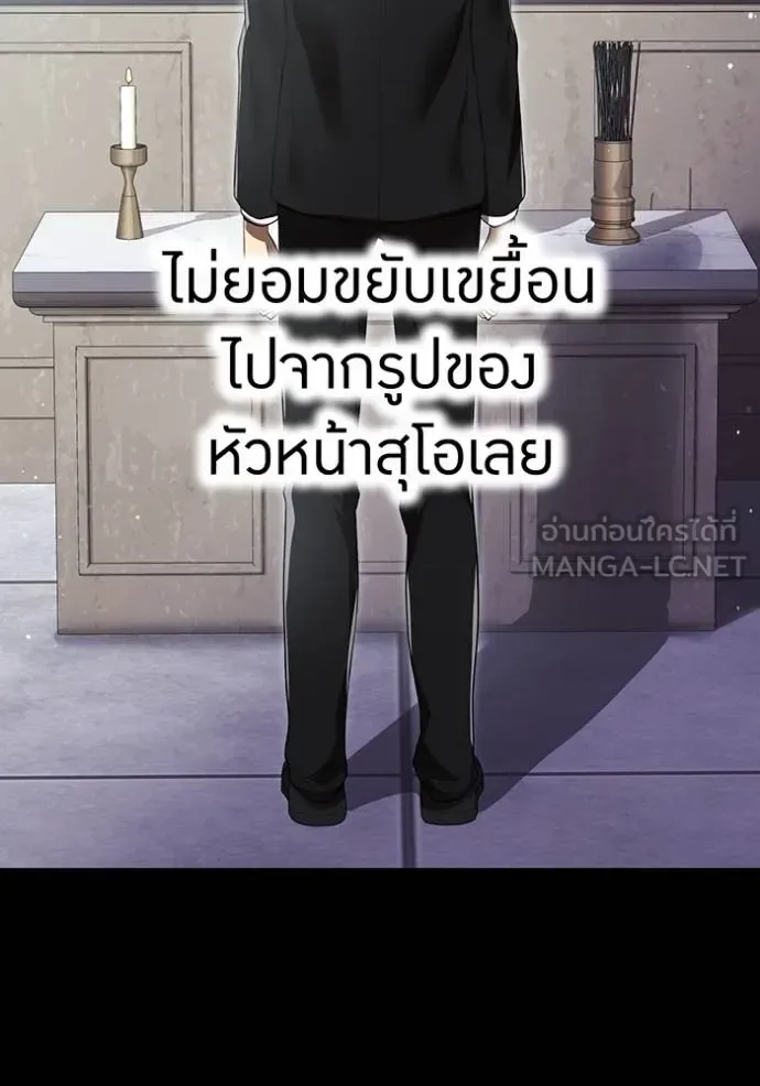 I am the strongest awakeners, recognized by all of the world‘s cheat masters ฉันคือผู้ปลุกพลังที่แข็งแกร่งที่สุด ตอนที่ 27 หน้า 58