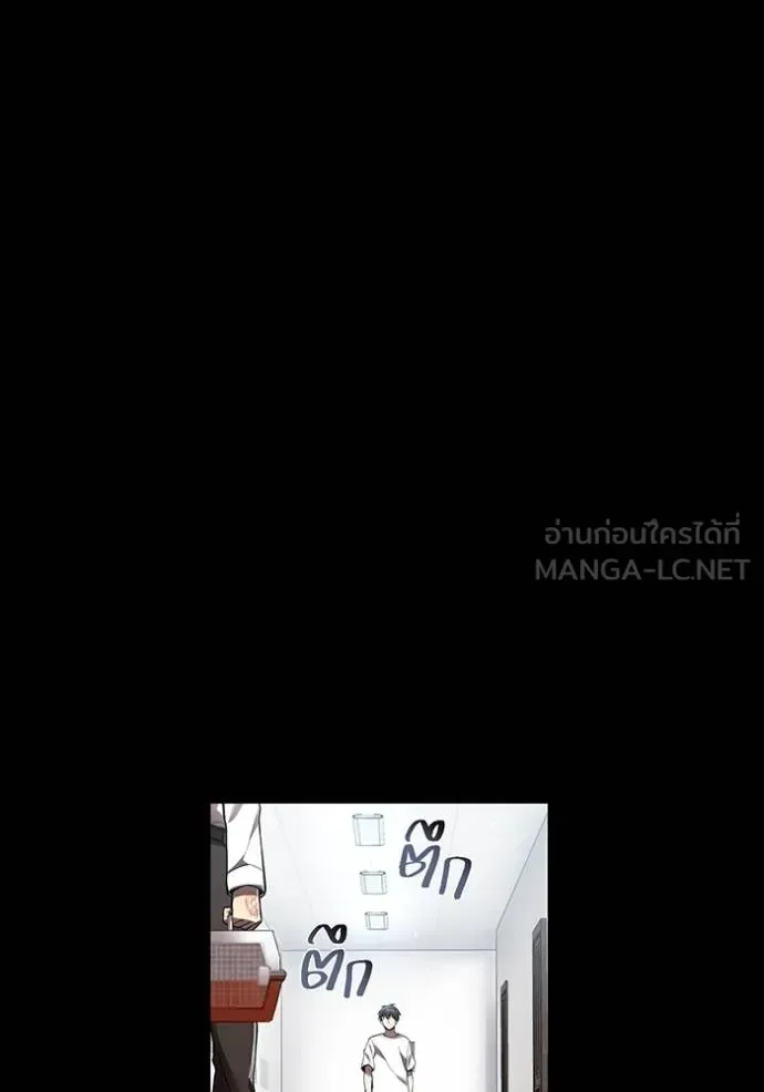I am the strongest awakeners, recognized by all of the world‘s cheat masters ฉันคือผู้ปลุกพลังที่แข็งแกร่งที่สุด ตอนที่ 27 หน้า 59