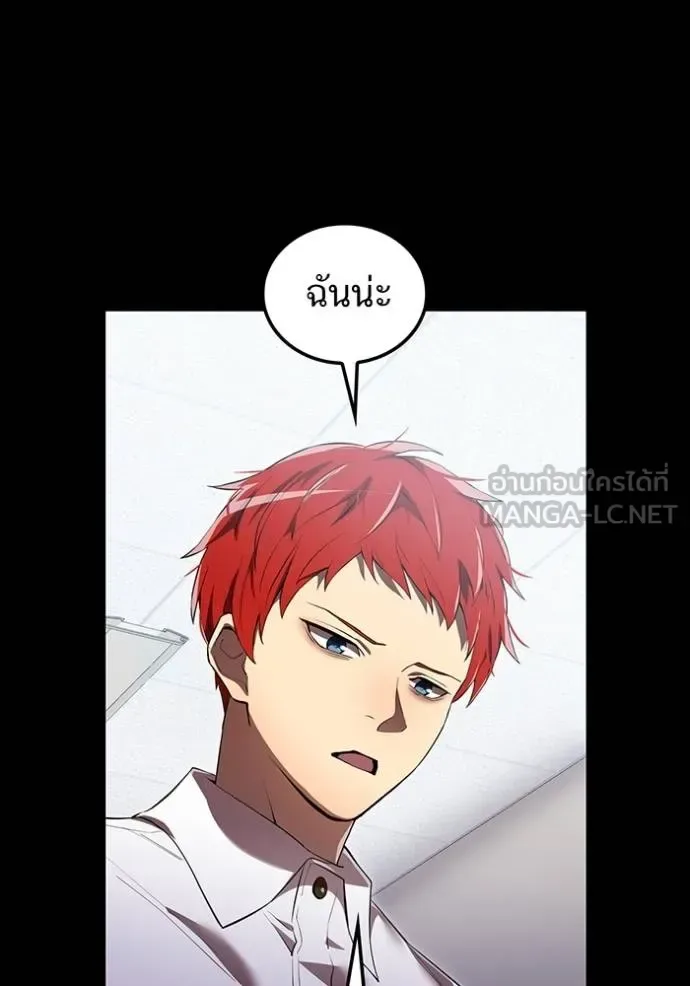 I am the strongest awakeners, recognized by all of the world‘s cheat masters ฉันคือผู้ปลุกพลังที่แข็งแกร่งที่สุด ตอนที่ 27 หน้า 67