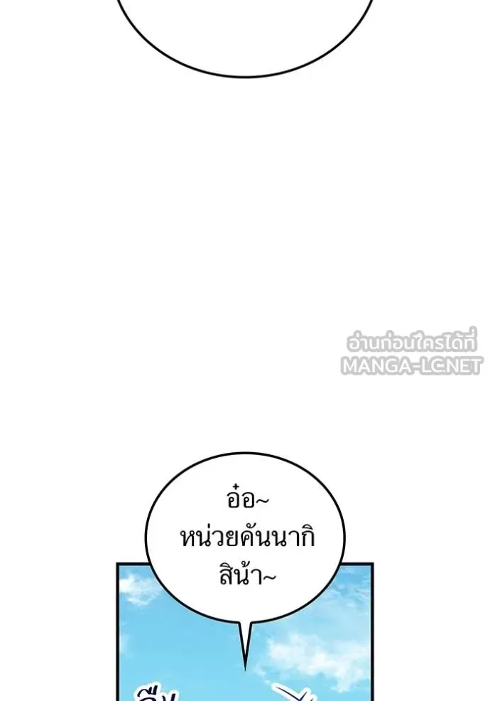 I am the strongest awakeners, recognized by all of the world‘s cheat masters ฉันคือผู้ปลุกพลังที่แข็งแกร่งที่สุด ตอนที่ 28 หน้า 125