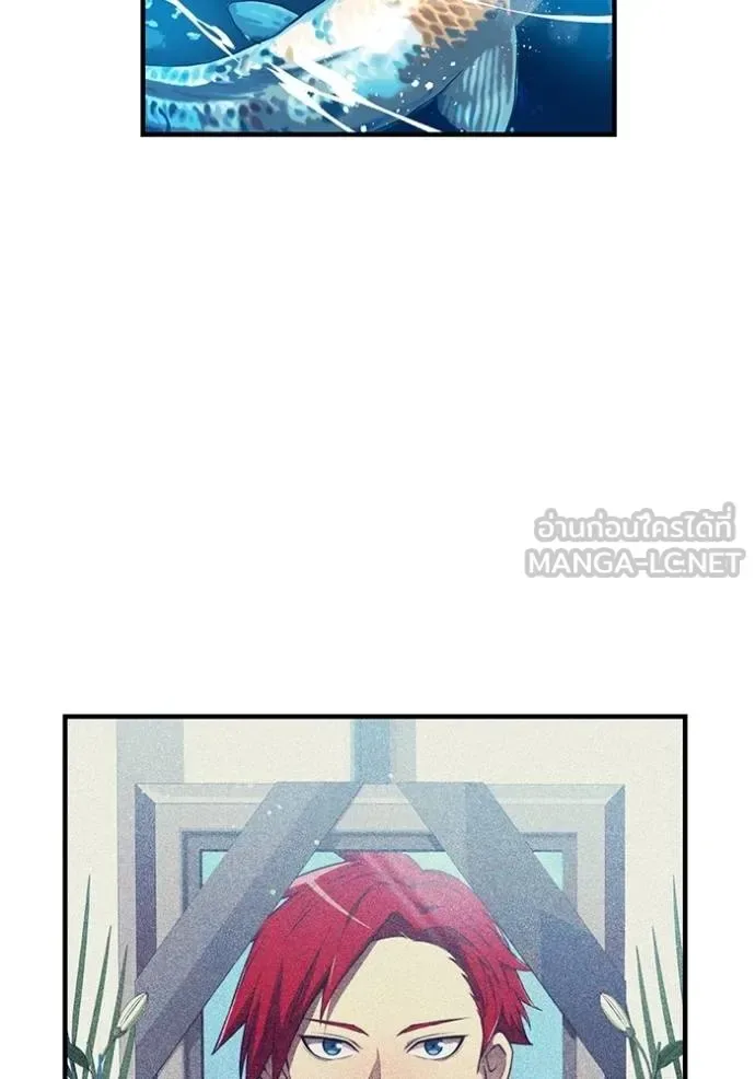 I am the strongest awakeners, recognized by all of the world‘s cheat masters ฉันคือผู้ปลุกพลังที่แข็งแกร่งที่สุด ตอนที่ 28 หน้า 19