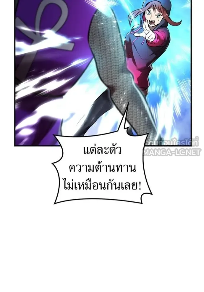 I am the strongest awakeners, recognized by all of the world‘s cheat masters ฉันคือผู้ปลุกพลังที่แข็งแกร่งที่สุด ตอนที่ 28 หน้า 33
