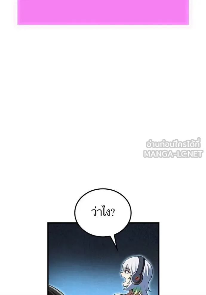 I am the strongest awakeners, recognized by all of the world‘s cheat masters ฉันคือผู้ปลุกพลังที่แข็งแกร่งที่สุด ตอนที่ 28 หน้า 36