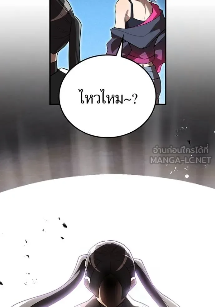 I am the strongest awakeners, recognized by all of the world‘s cheat masters ฉันคือผู้ปลุกพลังที่แข็งแกร่งที่สุด ตอนที่ 28 หน้า 37