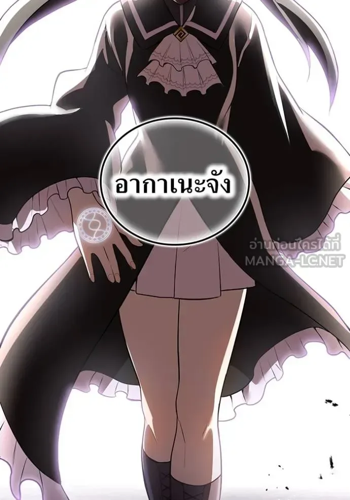 I am the strongest awakeners, recognized by all of the world‘s cheat masters ฉันคือผู้ปลุกพลังที่แข็งแกร่งที่สุด ตอนที่ 28 หน้า 38