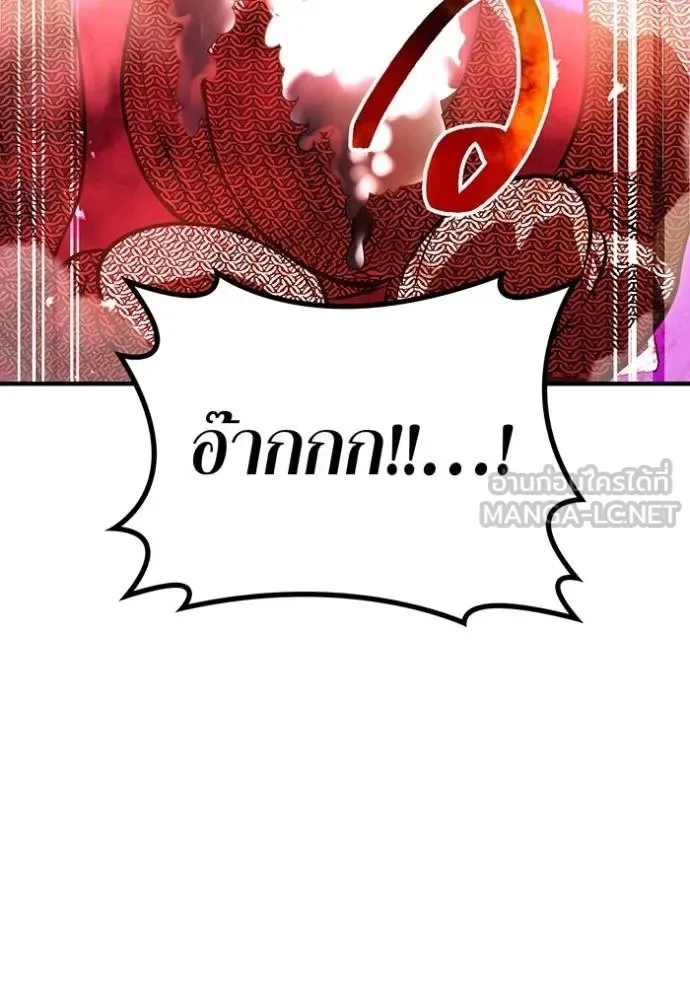 I am the strongest awakeners, recognized by all of the world‘s cheat masters ฉันคือผู้ปลุกพลังที่แข็งแกร่งที่สุด ตอนที่ 28 หน้า 52