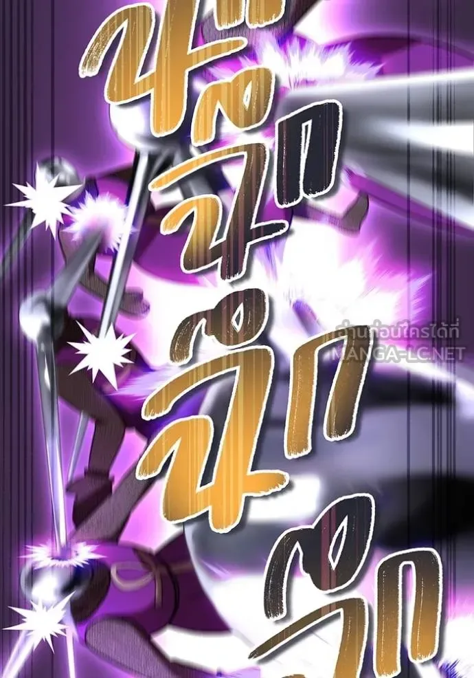 I am the strongest awakeners, recognized by all of the world‘s cheat masters ฉันคือผู้ปลุกพลังที่แข็งแกร่งที่สุด ตอนที่ 28 หน้า 57